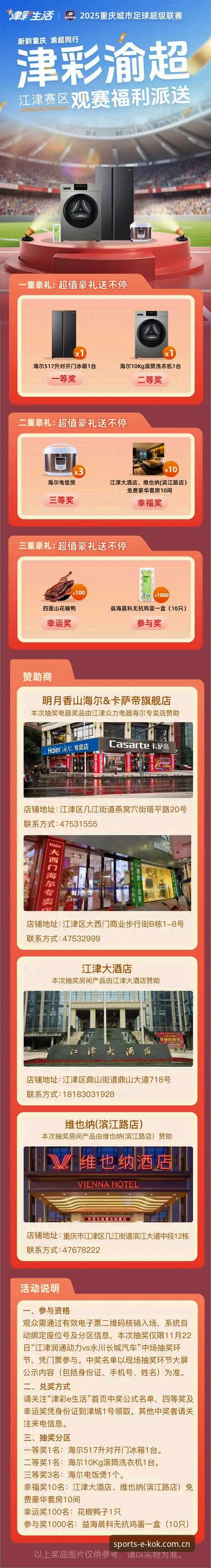 kok中欧平台真实体验评测：账号注册安装全流程深度解析