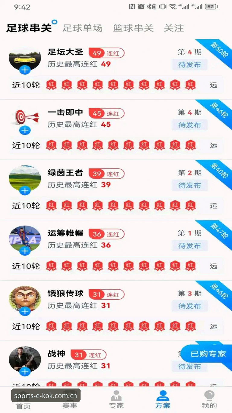 中欧体育app官方版2026最新版本安装使用教程：从下载到流畅体验的全流程指南