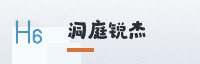 合作伙伴