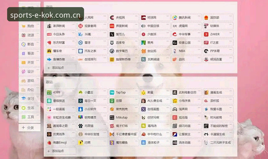 kok体育官方正版平台详解：从下载到注册的完整指南